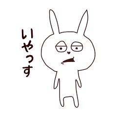 The rabbit which sulked