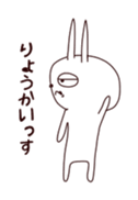 The rabbit which sulked sticker #11200974