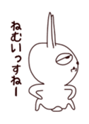The rabbit which sulked sticker #11200983