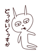 The rabbit which sulked sticker #11200997