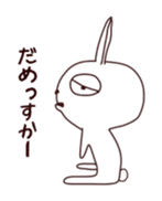 The rabbit which sulked sticker #11201002