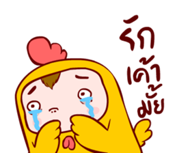 Kook Kook 2 sticker #11201656