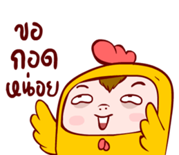 Kook Kook 2 sticker #11201657