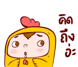 Kook Kook 2 sticker #11201659