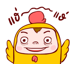 Kook Kook 2 sticker #11201660