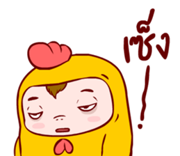 Kook Kook 2 sticker #11201661