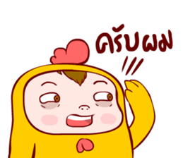 Kook Kook 2 sticker #11201662