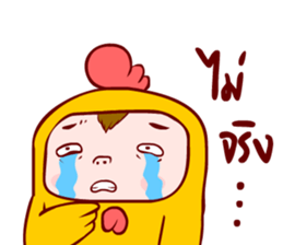 Kook Kook 2 sticker #11201663