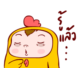 Kook Kook 2 sticker #11201664