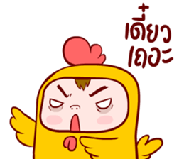 Kook Kook 2 sticker #11201666