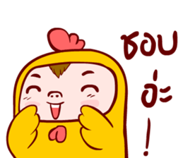 Kook Kook 2 sticker #11201667