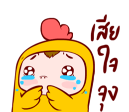 Kook Kook 2 sticker #11201670