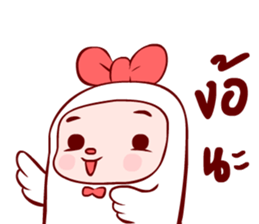 Kook Kook 2 sticker #11201671