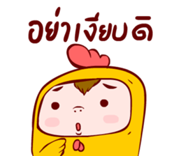 Kook Kook 2 sticker #11201673