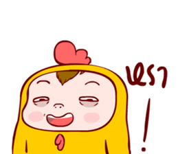 Kook Kook 2 sticker #11201674