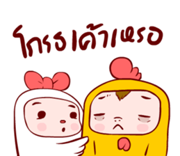 Kook Kook 2 sticker #11201675