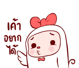 Kook Kook 2 sticker #11201676