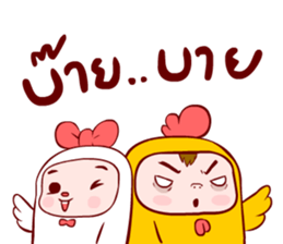 Kook Kook 2 sticker #11201695