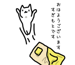 I'm sugimoto sticker #11201937