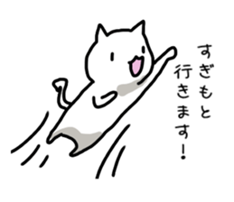 I'm sugimoto sticker #11201941