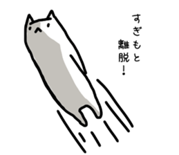 I'm sugimoto sticker #11201942