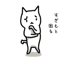 I'm sugimoto sticker #11201943