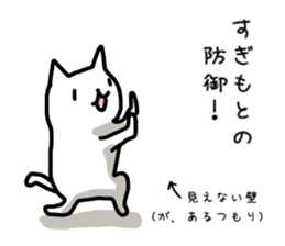 I'm sugimoto sticker #11201946