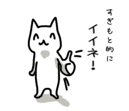 I'm sugimoto sticker #11201951