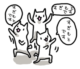 I'm sugimoto sticker #11201952