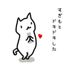 I'm sugimoto sticker #11201955