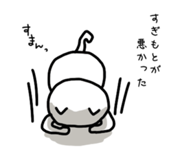 I'm sugimoto sticker #11201957