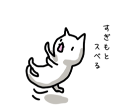 I'm sugimoto sticker #11201959