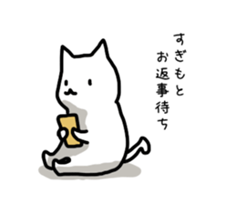 I'm sugimoto sticker #11201961