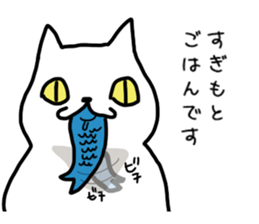 I'm sugimoto sticker #11201968