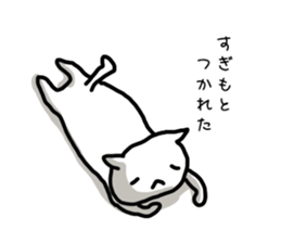 I'm sugimoto sticker #11201971