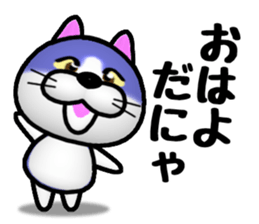 BUCHINEKO KANPARURANERU sticker #11202024