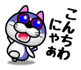 BUCHINEKO KANPARURANERU sticker #11202025