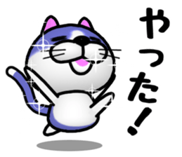 BUCHINEKO KANPARURANERU sticker #11202030