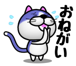 BUCHINEKO KANPARURANERU sticker #11202031