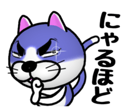 BUCHINEKO KANPARURANERU sticker #11202038