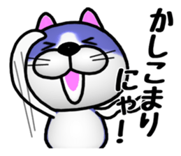 BUCHINEKO KANPARURANERU sticker #11202051