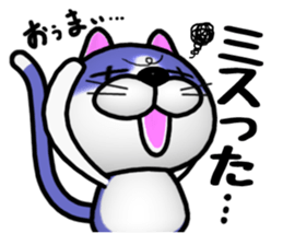 BUCHINEKO KANPARURANERU sticker #11202055