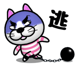 BUCHINEKO KANPARURANERU sticker #11202059