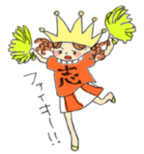 Happy birthday from Hapiko sticker #11202137