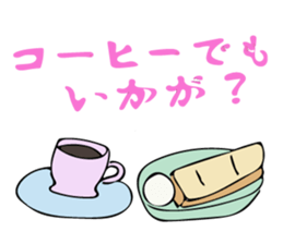 Animal is good. sticker #11202154