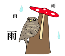 Animal is good. sticker #11202158