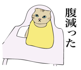 Animal is good. sticker #11202160