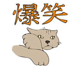 Animal is good. sticker #11202163