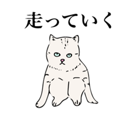 Animal is good. sticker #11202174