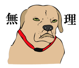 Animal is good. sticker #11202180